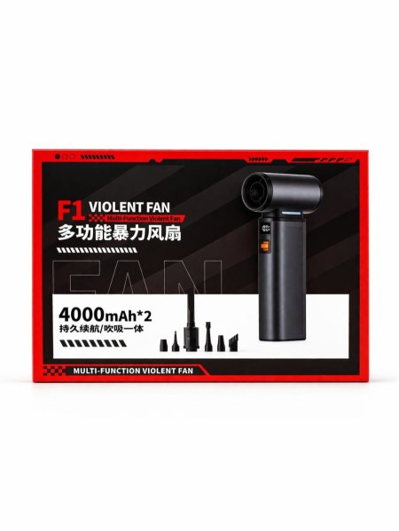 F1 Multi-Function Violent Fan – منفاخ هواء قوي متعدد الاستخدامات